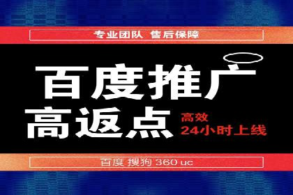 行业领先企业的网络推广开户策略